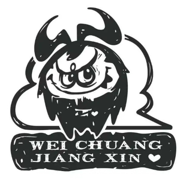 Logo Studio Wei Chuang Jiang Xin
