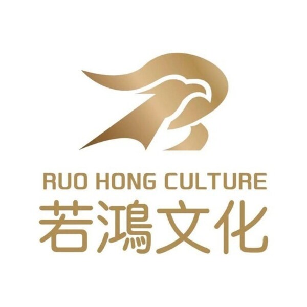 Logo Studio Ruo Hong Culture