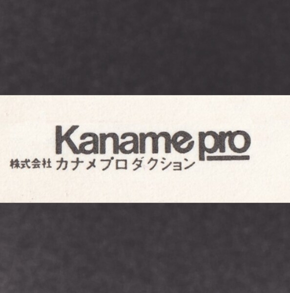 Logo Studio Kaname Productions