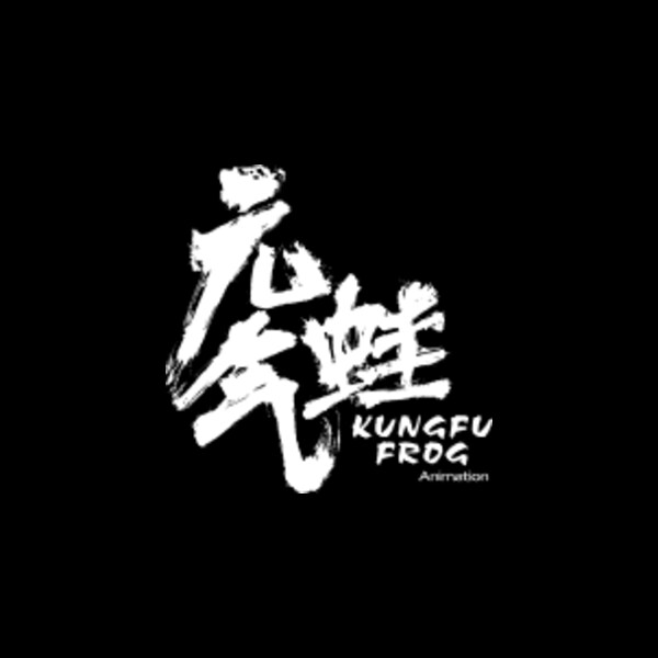 Logo Studio Kung Fu Frog Animation