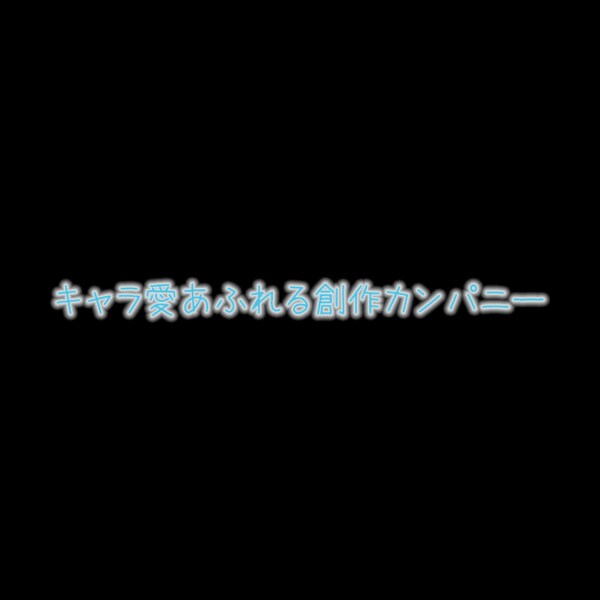 Logo Studio Opera House