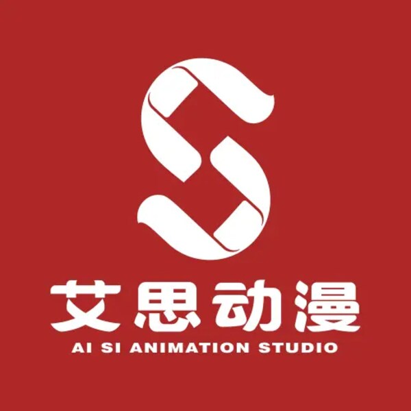Logo Studio Ai Si Animation Studio
