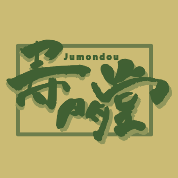Logo Studio Jumondou