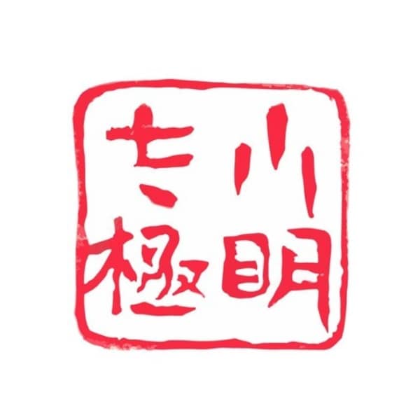 Logo Studio Xiaoming Taiji