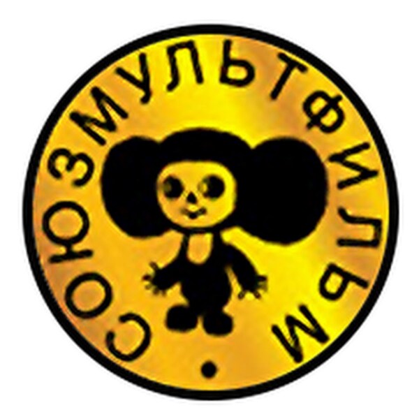 Logo Studio Soyuzmultfilm