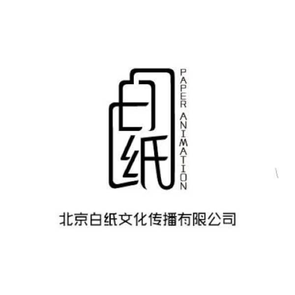 Logo Studio Paper Animation