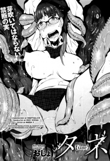 Sampul Manga Tane