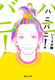 Sampul Manga Honey Bunny!