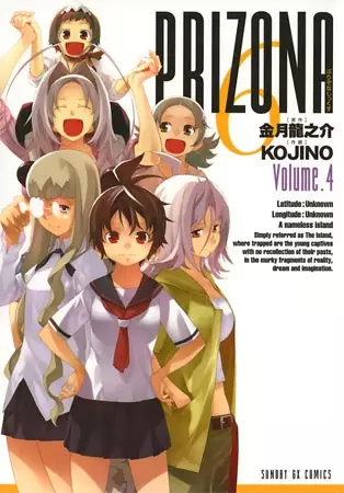 Gambar Cover Manga Prizona6