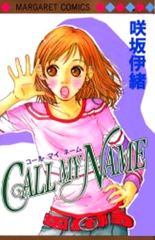 Sampul Manga Call My Name
