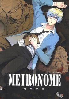 Gambar Manga Metronome