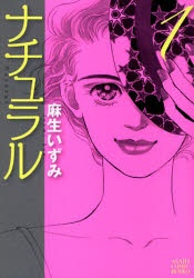 Gambar Cover Manga Natural
