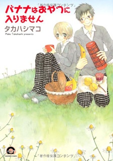Sampul Manga Banana wa Oyatsu ni Irimasen