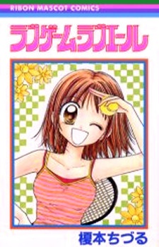 Sampul Manga Love Game Love Yell