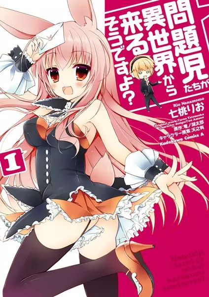 Cover Manga: Mondaiji-tachi ga Isekai kara Kuru Sou desu yo?