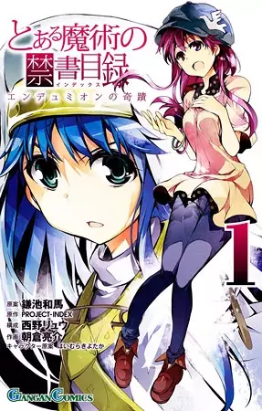Gambar Cover Manga Toaru Majutsu no Index: Endymion no Kiseki