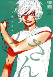 Sampul Manga Kana-san