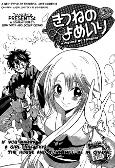 Gambar Manga Kitsune no Yomeiri