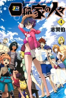 Gambar Manga Shiina-ke no Hitobito