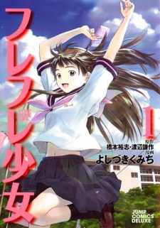 Sampul Manga Fure Fure Shoujo