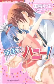 Gambar Cover Manga Muteki no Honey!
