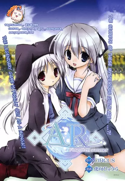 Gambar Cover Manga AR: Wasurerareta Natsu
