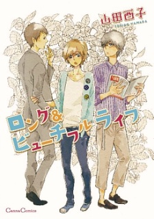 Sampul Manga Long & Beautiful Life