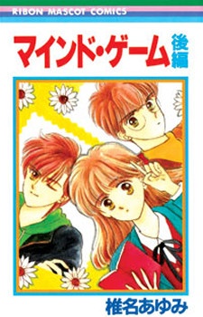 Sampul Manga Mind Game