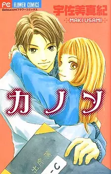 Gambar Cover Manga Kanon