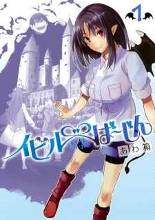 Sampul Manga Evil Virgin
