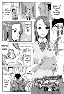 Sampul Manga Kyoudai Ijou Koibito Miman