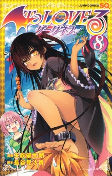 Gambar Manga To LOVE-Ru Darkness