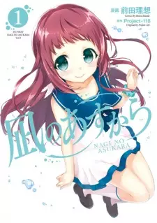 Gambar Manga Nagi no Asu kara