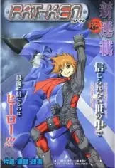Gambar Cover Manga Pat-ken