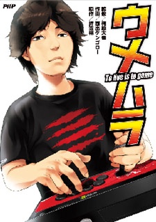 Sampul Manga Umehara: To Live Is to Game