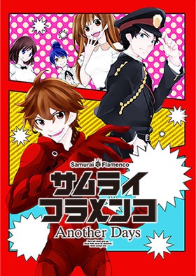 Gambar Manga Samurai Flamenco: Another Days