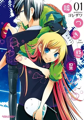 Cover Manga: Usotsuki Planet