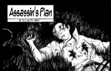 Sampul Manga Assassin's Plan