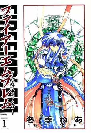 Gambar Cover Manga Fire Emblem: Hikari wo Tsugu Mono