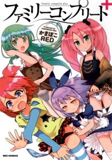 Sampul Manga Family Complete+