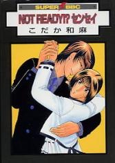 Sampul Manga Not Ready Sensei