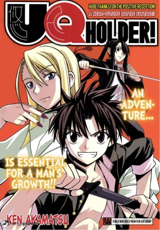 Manga image UQ Holder!