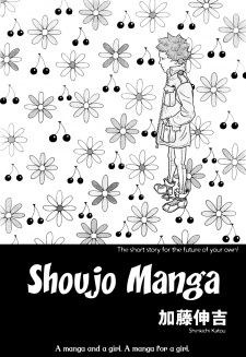 Sampul Manga Shoujo Manga