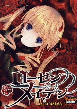 Manga image Rozen Maiden (2008)