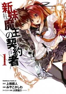 Gambar Manga Shinmai Maou no Testament
