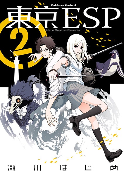 Manga image Tokyo ESP