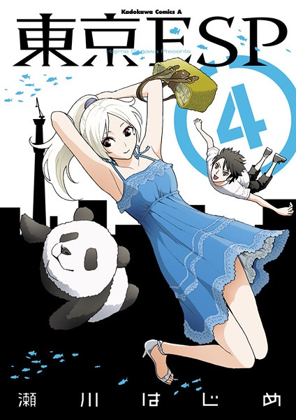 Manga image Tokyo ESP
