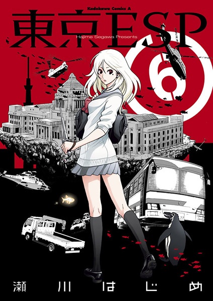 Manga image Tokyo ESP