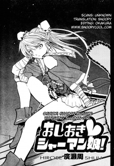 Sampul Manga Oshioki Shaman Musume
