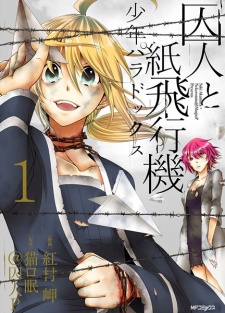 Gambar Manga Shuujin to Kamihikouki: Shounen Paradox